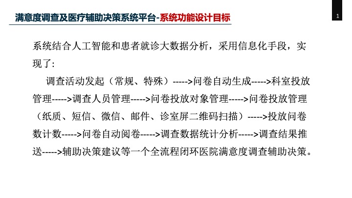 幻灯片4.jpeg