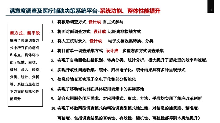 幻灯片11.jpeg